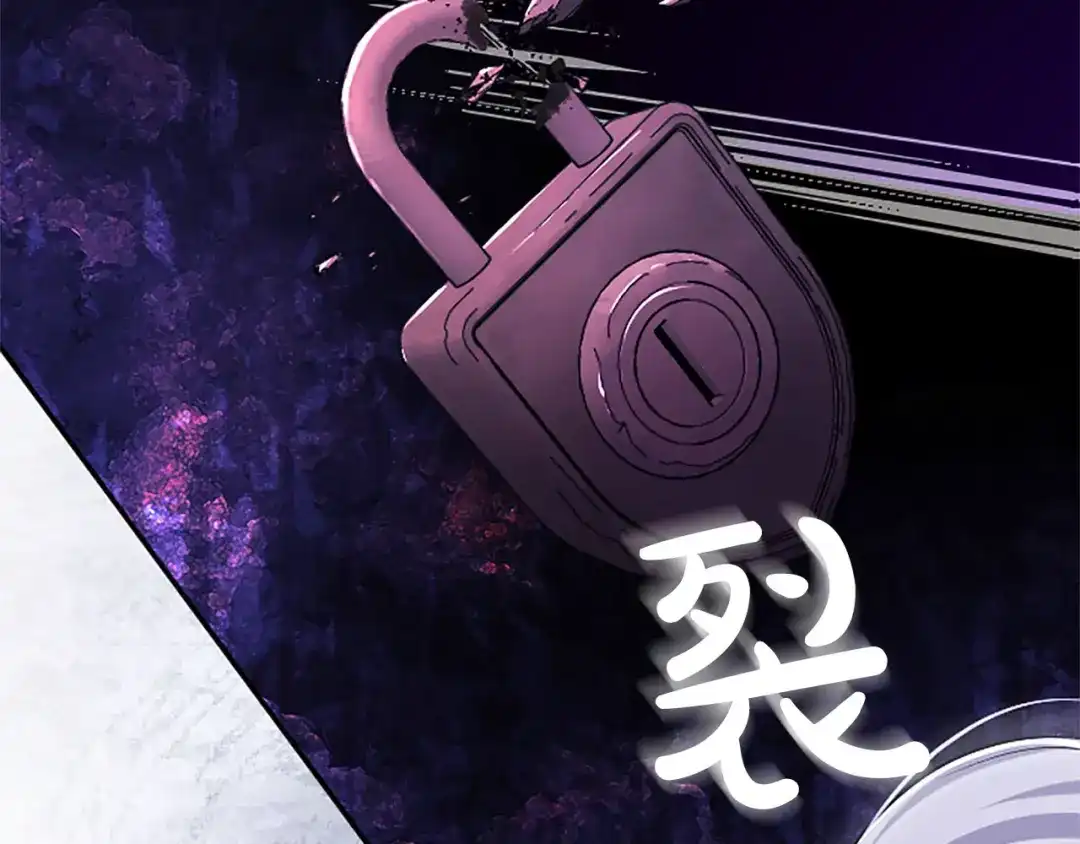 《陛下，这次由我来抚养！》第71话 新的变动 第167页