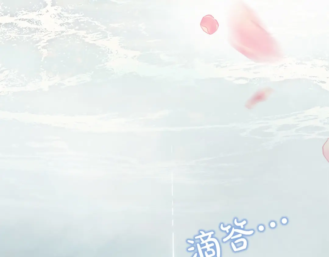 《陛下，这次由我来抚养！》第72话 回归 第215页