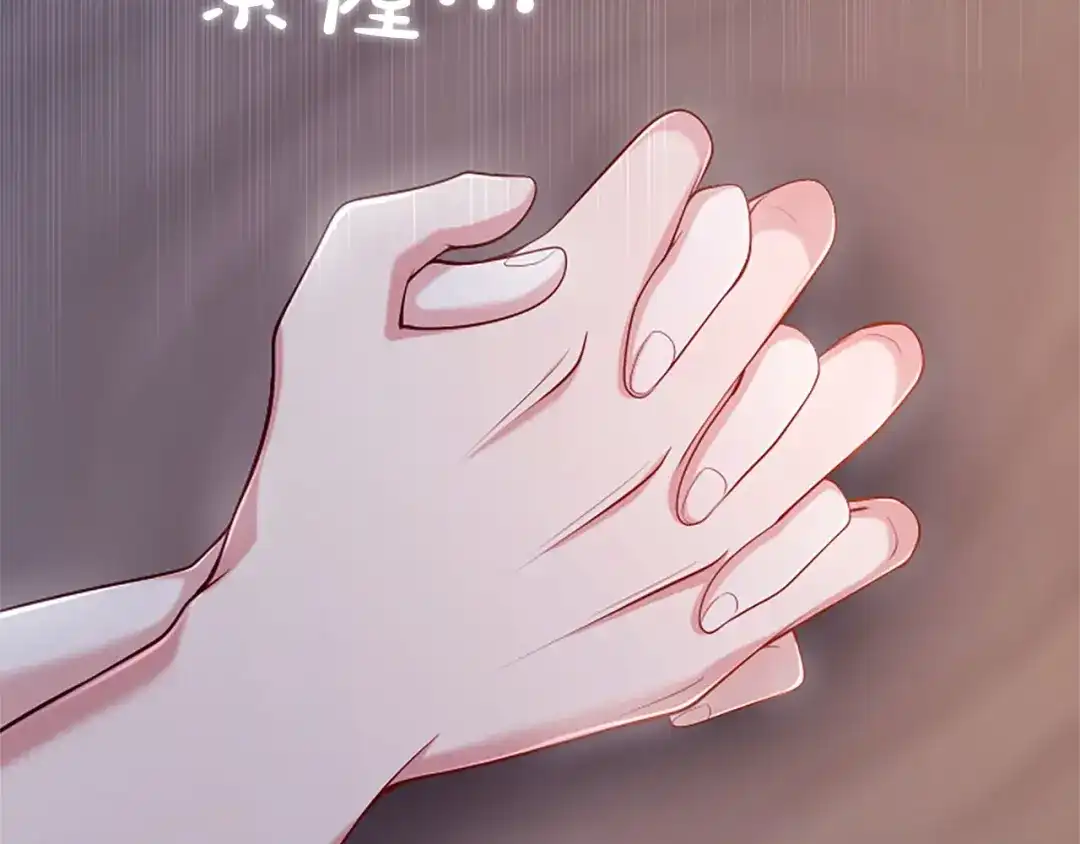 《陛下，这次由我来抚养！》第73话 敞开心扉 第154页