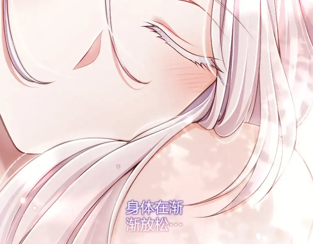 《陛下，这次由我来抚养！》第73话 敞开心扉 第162页