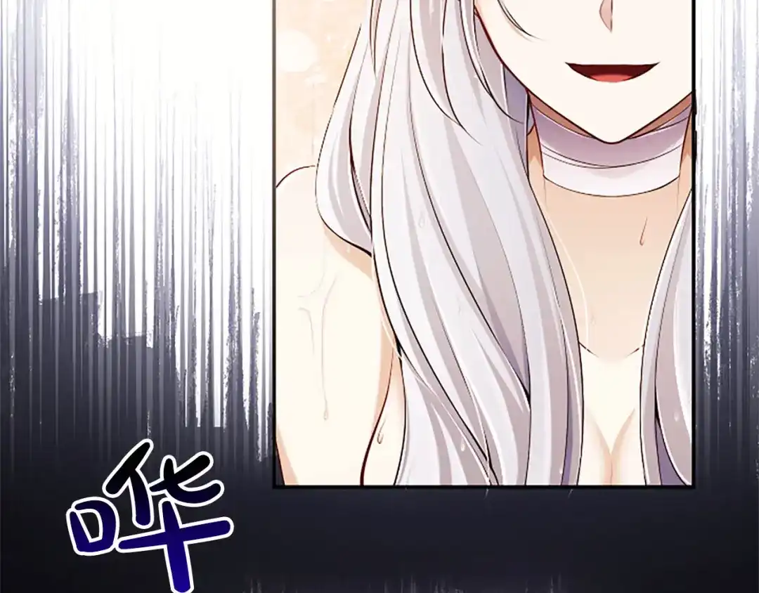 《陛下，这次由我来抚养！》第73话 敞开心扉 第72页