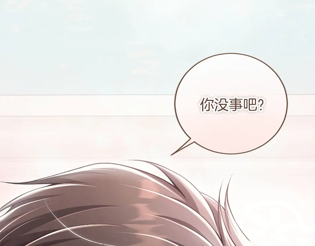 《陛下，这次由我来抚养！》第73话 敞开心扉 第18页