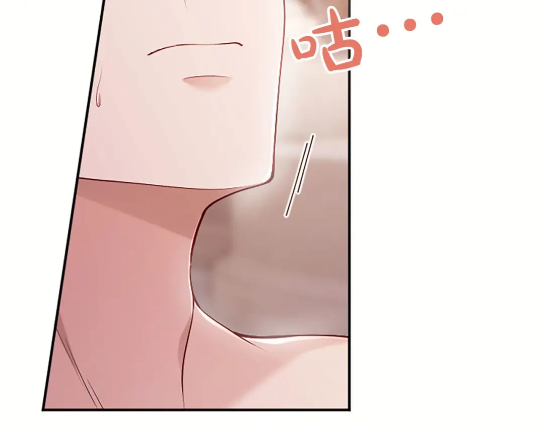 《陛下，这次由我来抚养！》第73话 敞开心扉 第179页