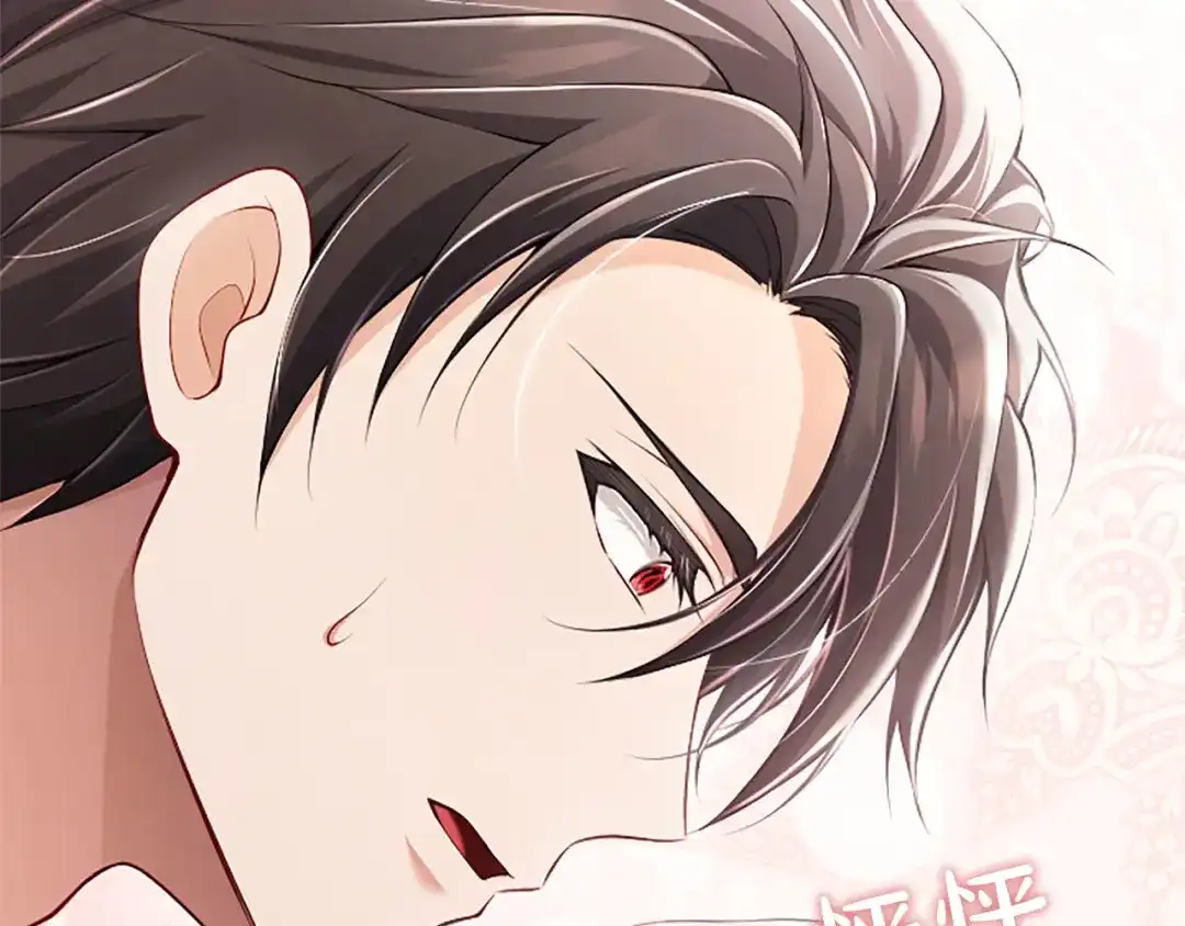 《陛下，这次由我来抚养！》第73话 敞开心扉 第19页