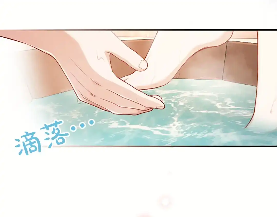 《陛下，这次由我来抚养！》第73话 敞开心扉 第160页