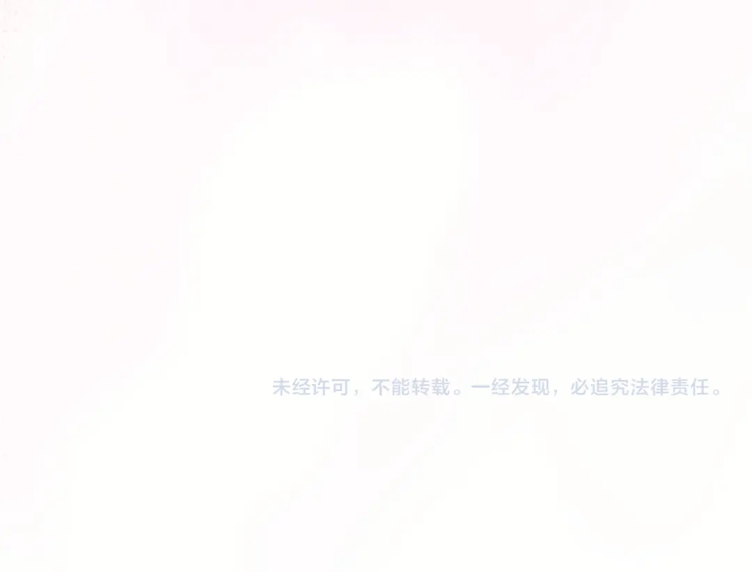 《陛下，这次由我来抚养！》第73话 敞开心扉 第208页