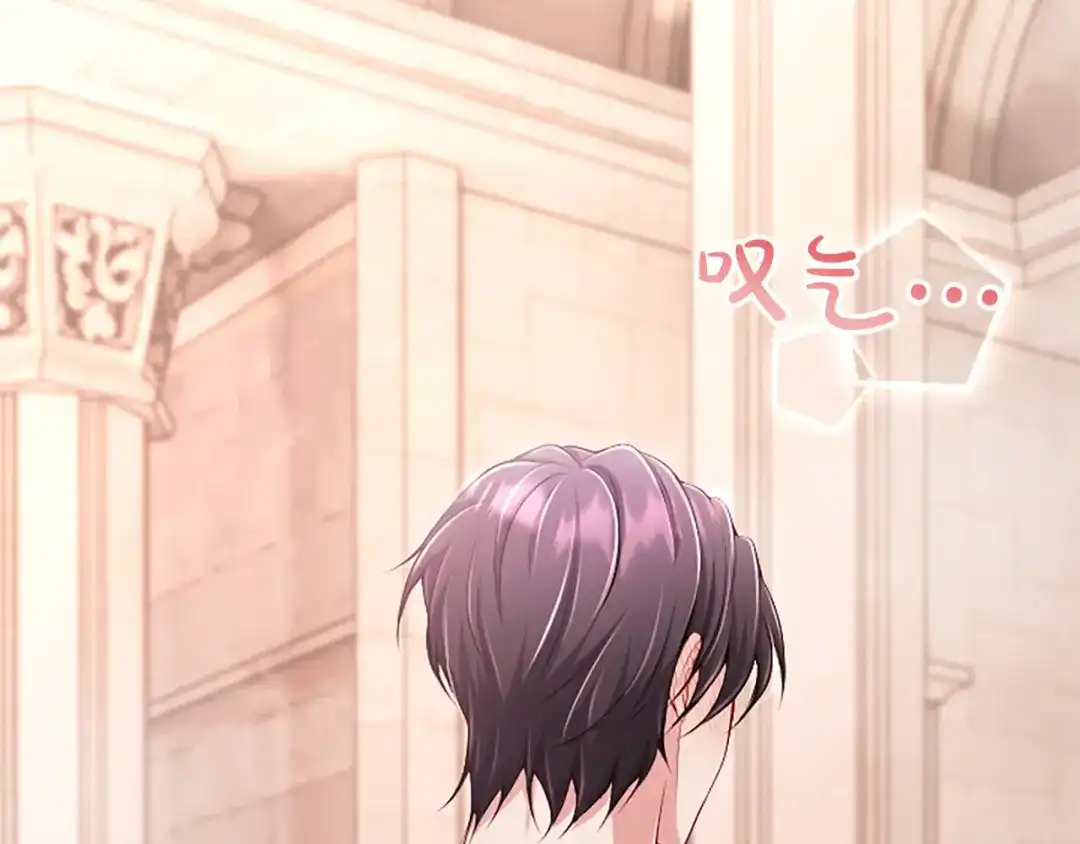 《陛下，这次由我来抚养！》第74话 新的情报 第57页