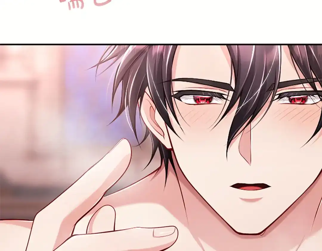 《陛下，这次由我来抚养！》第74话 新的情报 第48页