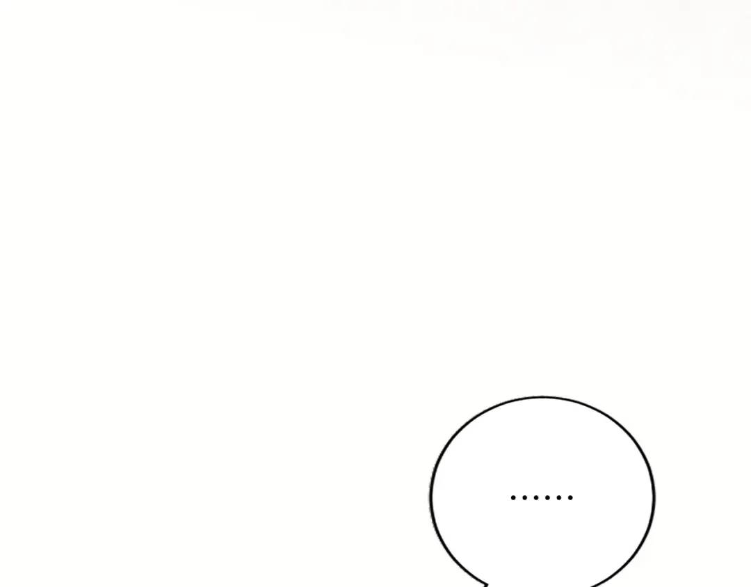 《陛下，这次由我来抚养！》第74话 新的情报 第163页
