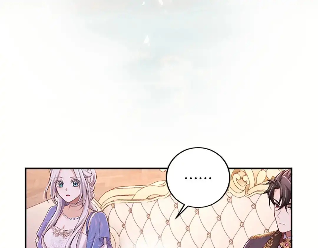《陛下，这次由我来抚养！》第74话 新的情报 第205页