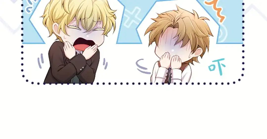 《陛下，这次由我来抚养！》第74话 新的情报 第133页