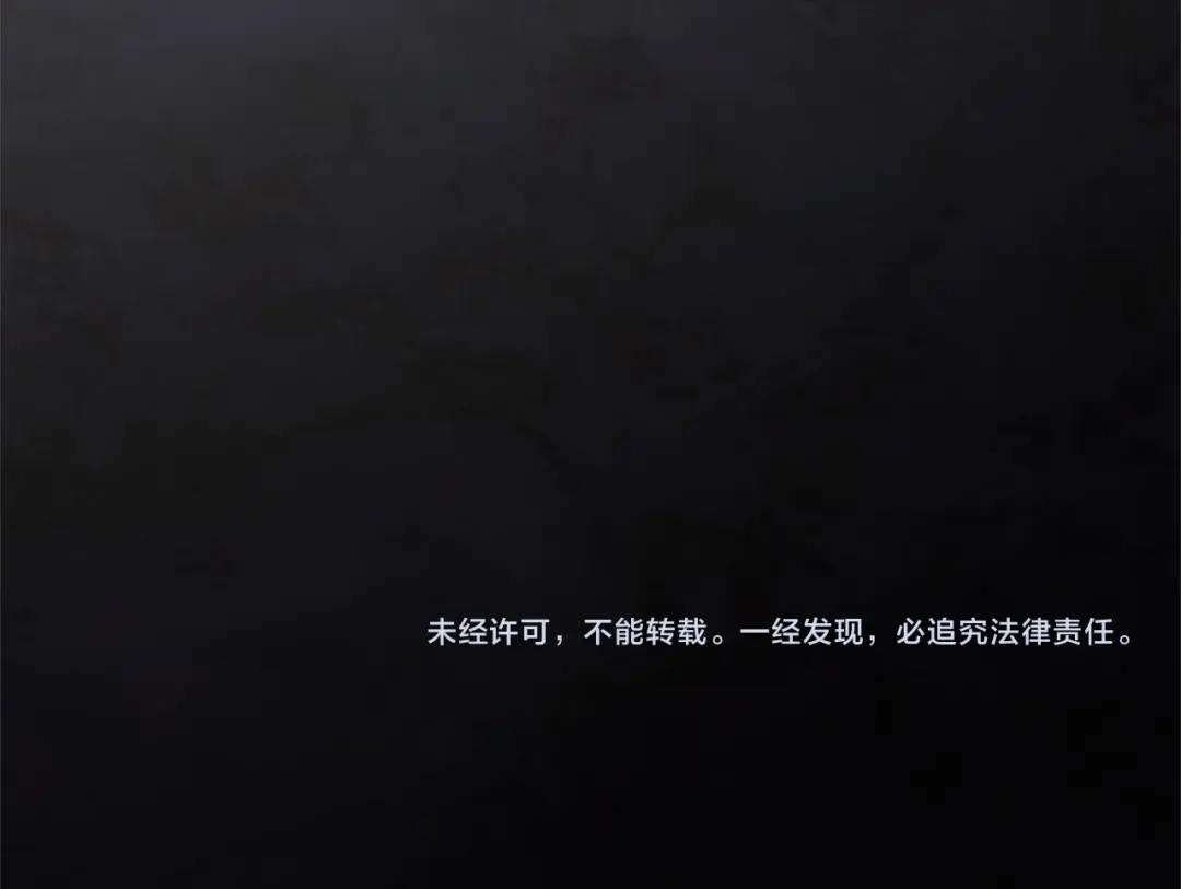 《陛下，这次由我来抚养！》第74话 新的情报 第221页