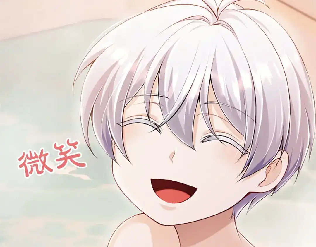 《陛下，这次由我来抚养！》第74话 新的情报 第199页