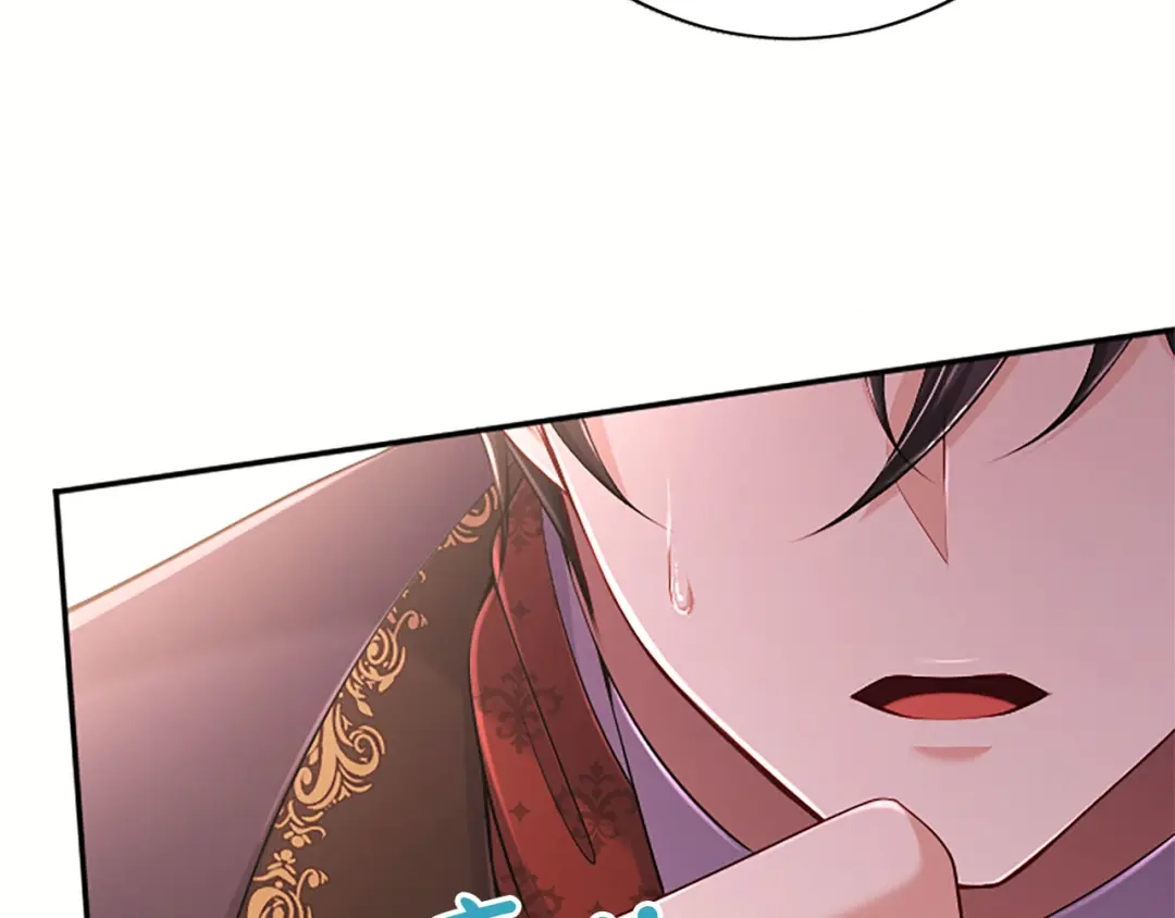 《陛下，这次由我来抚养！》第74话 新的情报 第138页