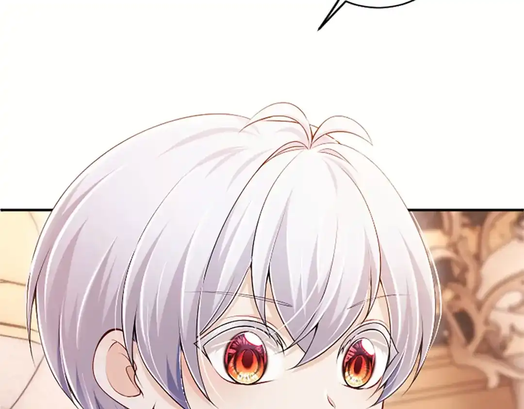 《陛下，这次由我来抚养！》第74话 新的情报 第164页