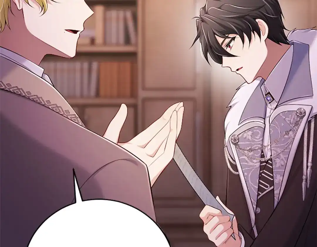 《陛下，这次由我来抚养！》第75话 参观学术会 第130页