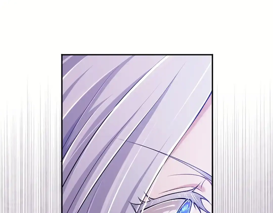 《陛下，这次由我来抚养！》第75话 参观学术会 第121页