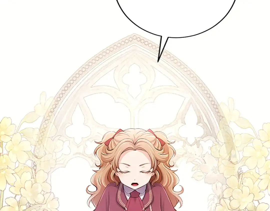 《陛下，这次由我来抚养！》第75话 参观学术会 第194页