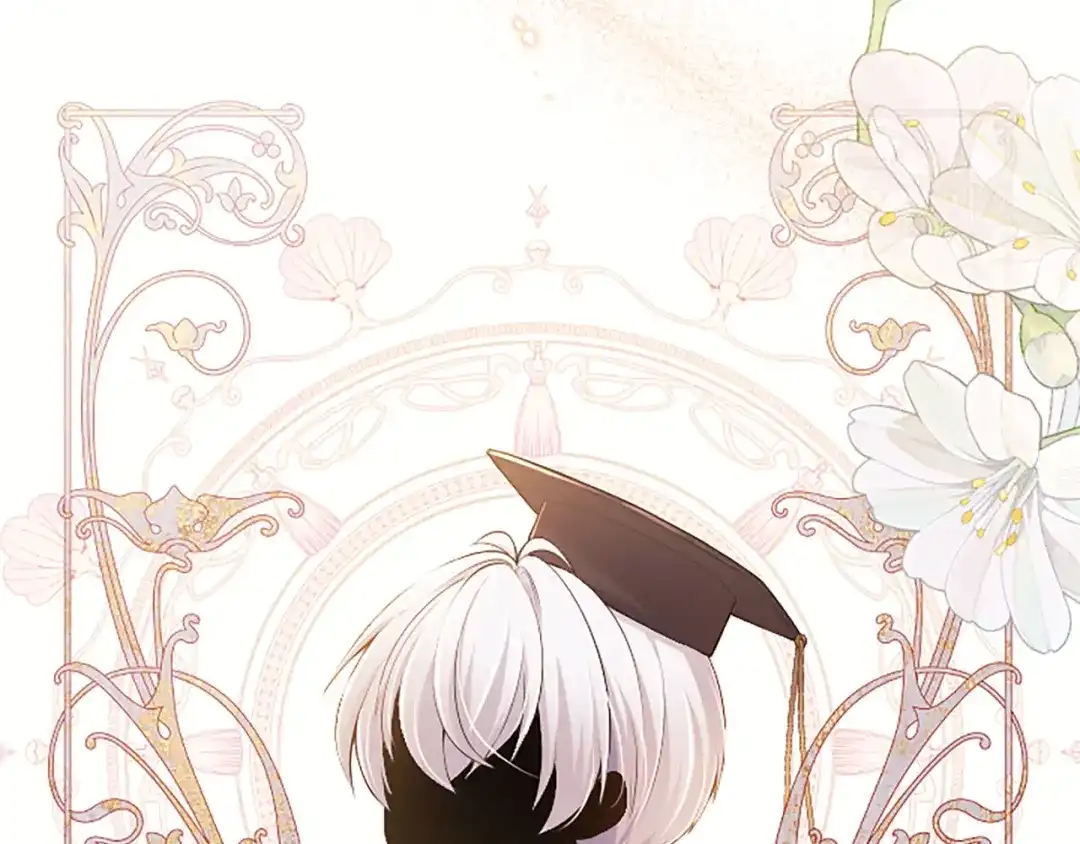 《陛下，这次由我来抚养！》第75话 参观学术会 第31页