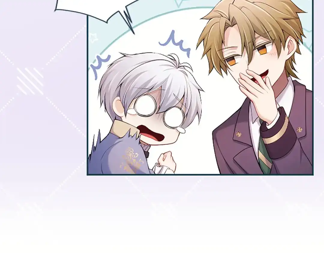 《陛下，这次由我来抚养！》第75话 参观学术会 第108页