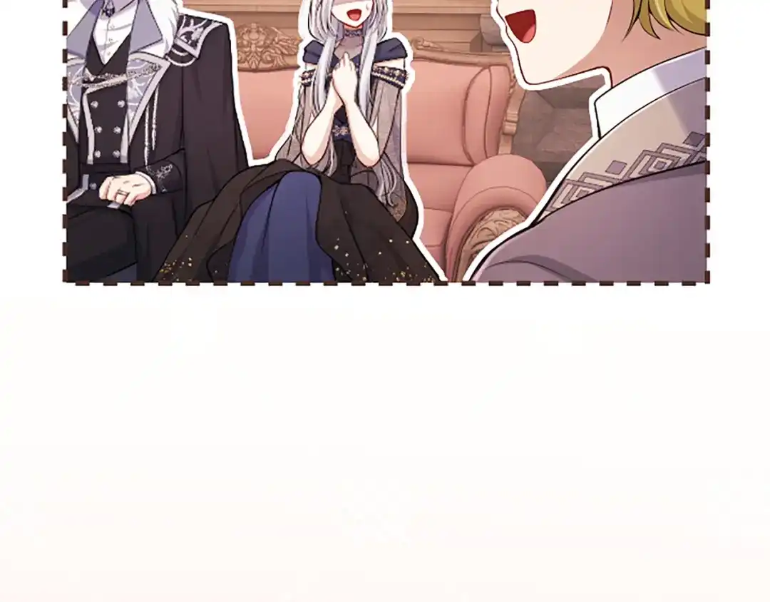 《陛下，这次由我来抚养！》第76话 学术会 第215页