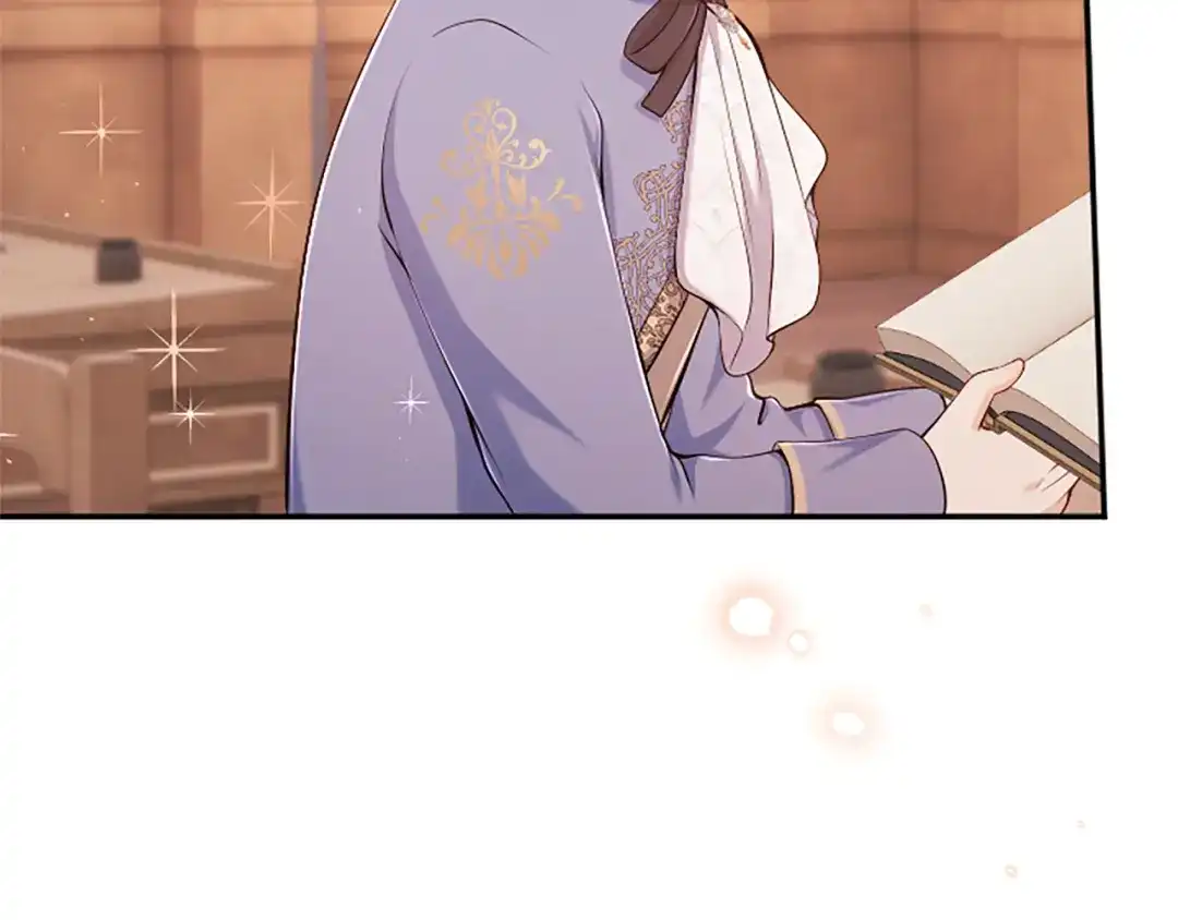《陛下，这次由我来抚养！》第76话 学术会 第126页