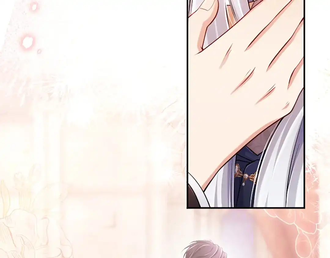 《陛下，这次由我来抚养！》第76话 学术会 第198页