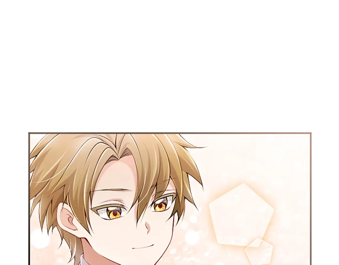 《陛下，这次由我来抚养！》第76话 学术会 第61页