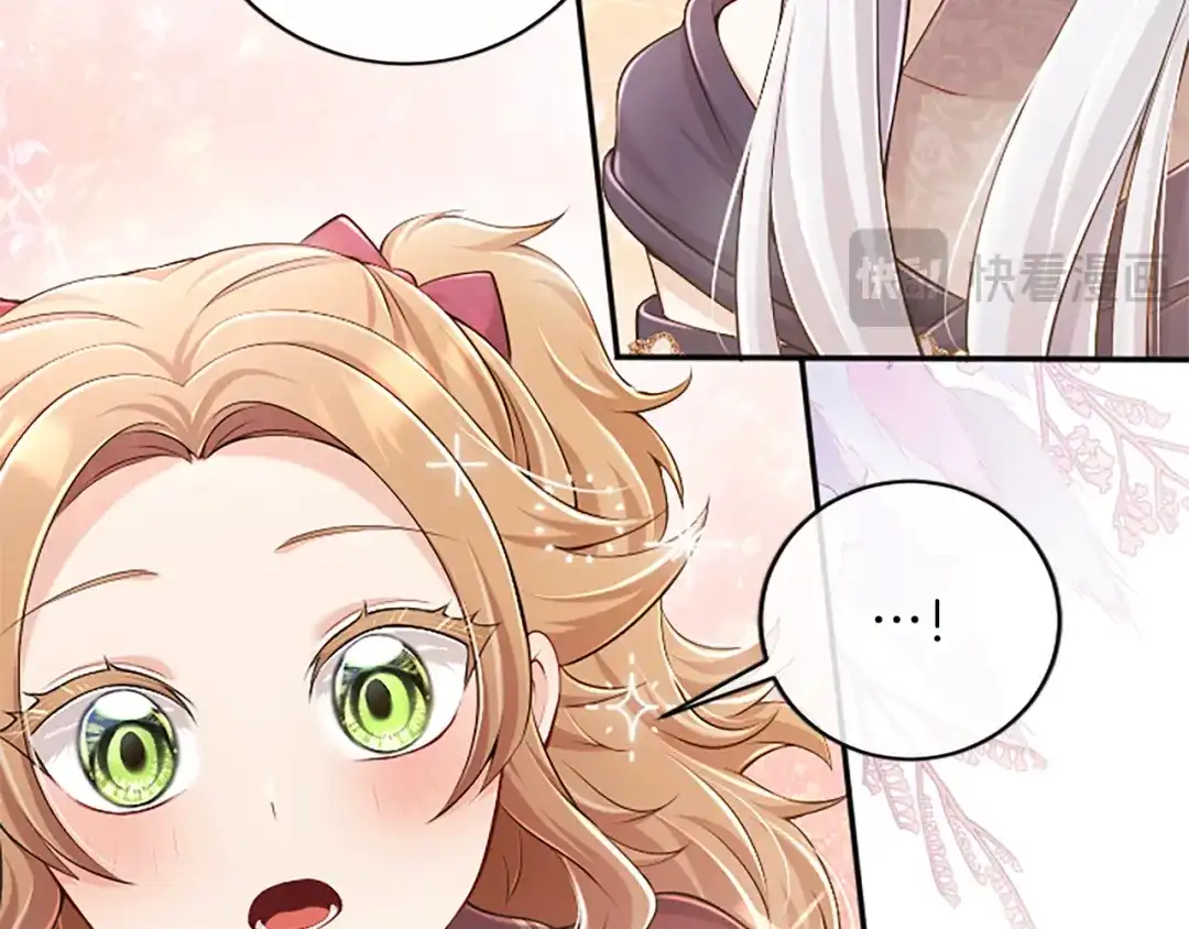 《陛下，这次由我来抚养！》第76话 学术会 第54页
