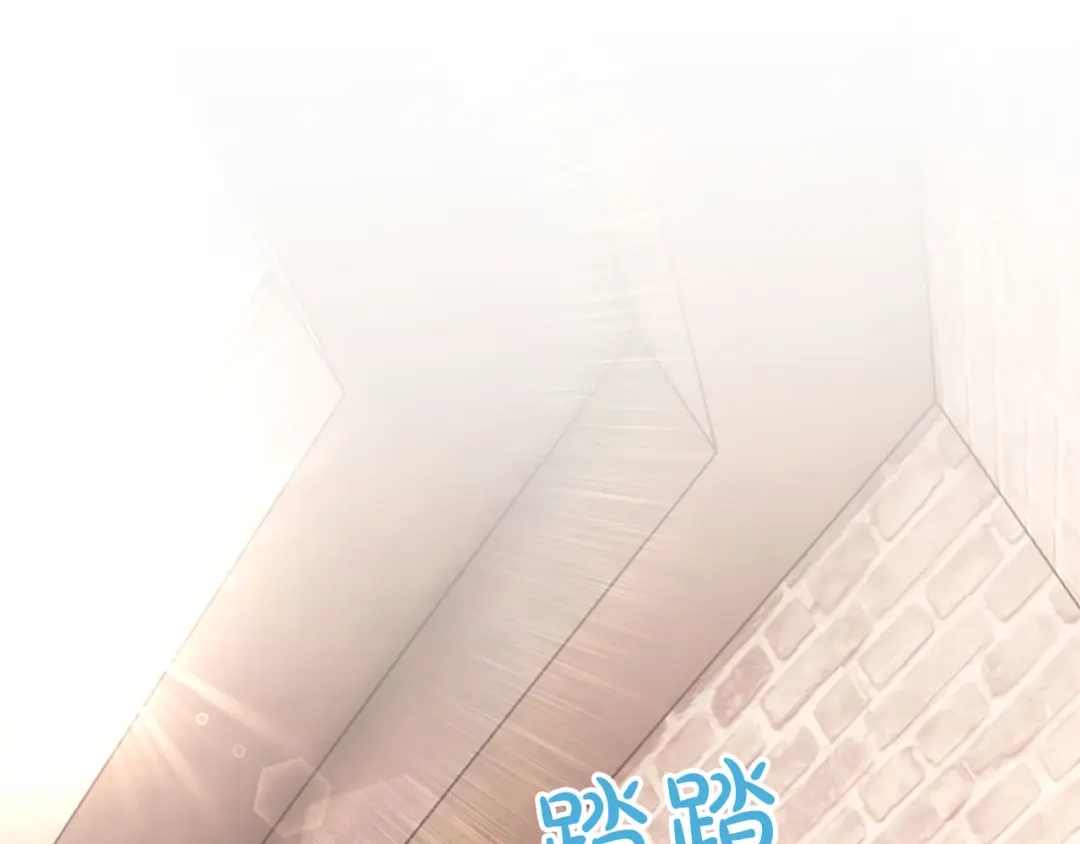 《陛下，这次由我来抚养！》第77话 赴约钟楼 第5页