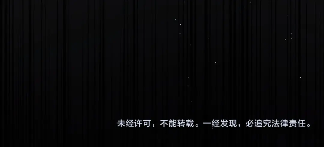 《陛下，这次由我来抚养！》第77话 赴约钟楼 第213页