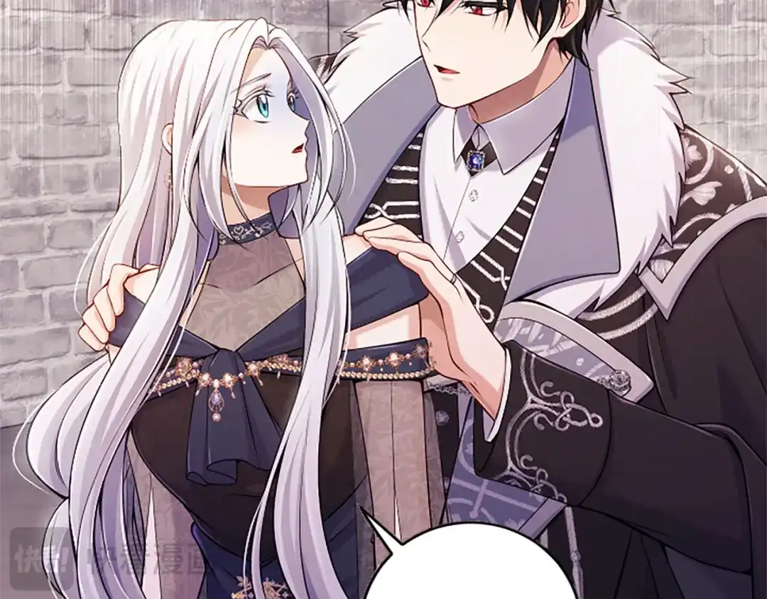 《陛下，这次由我来抚养！》第77话 赴约钟楼 第42页