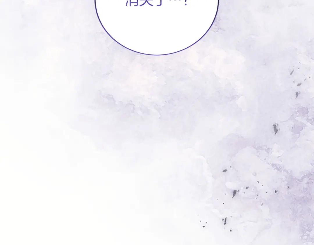 《陛下，这次由我来抚养！》第77话 赴约钟楼 第30页