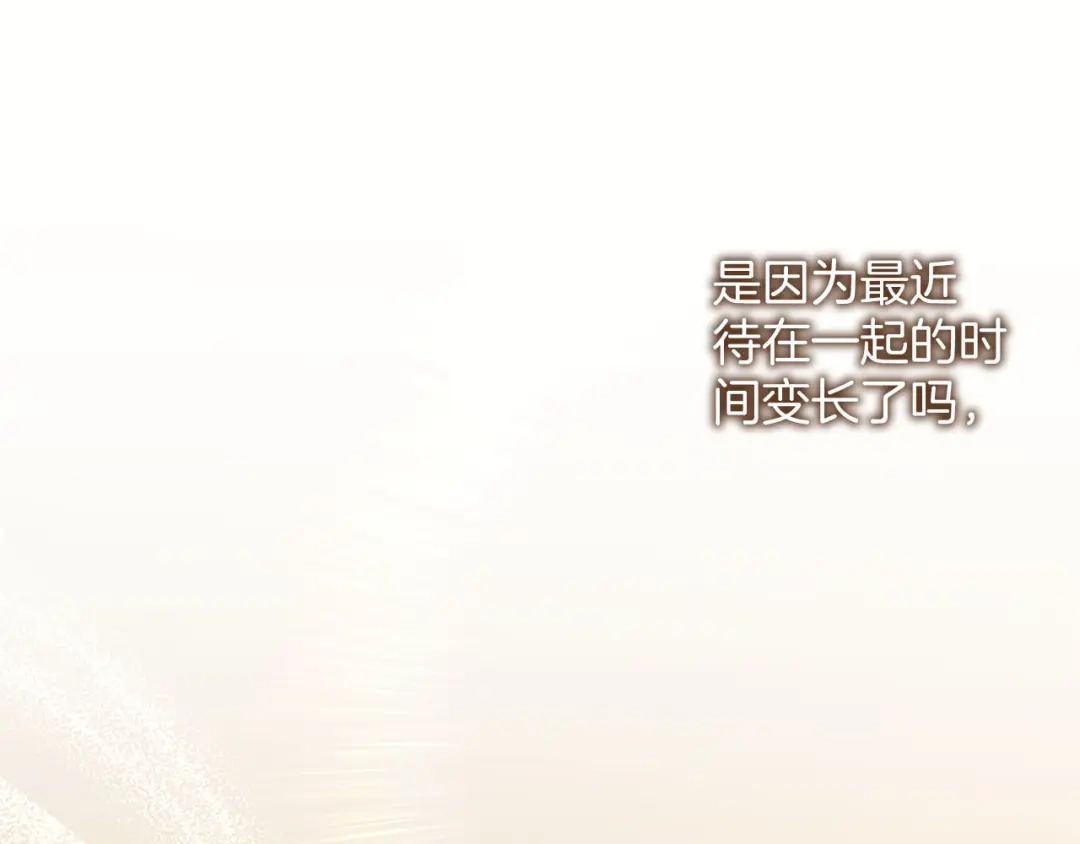 《陛下，这次由我来抚养！》第77话 赴约钟楼 第111页