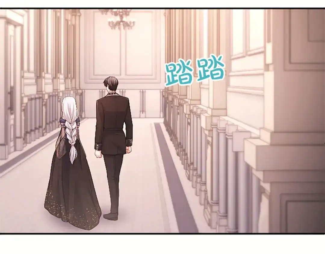 《陛下，这次由我来抚养！》第77话 赴约钟楼 第168页