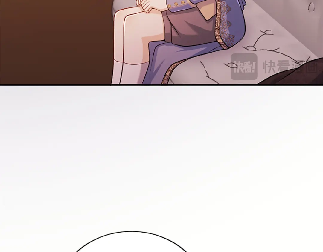 《陛下，这次由我来抚养！》第77话 赴约钟楼 第80页