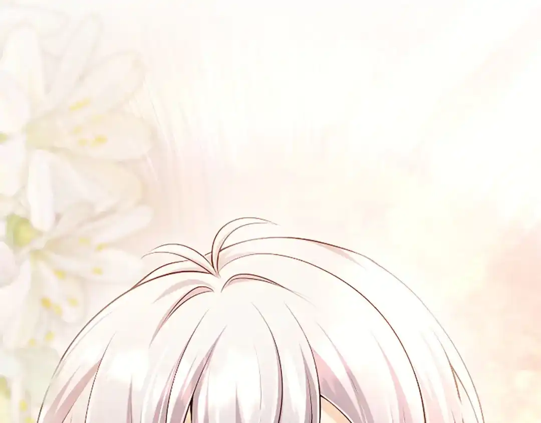《陛下，这次由我来抚养！》第77话 赴约钟楼 第121页