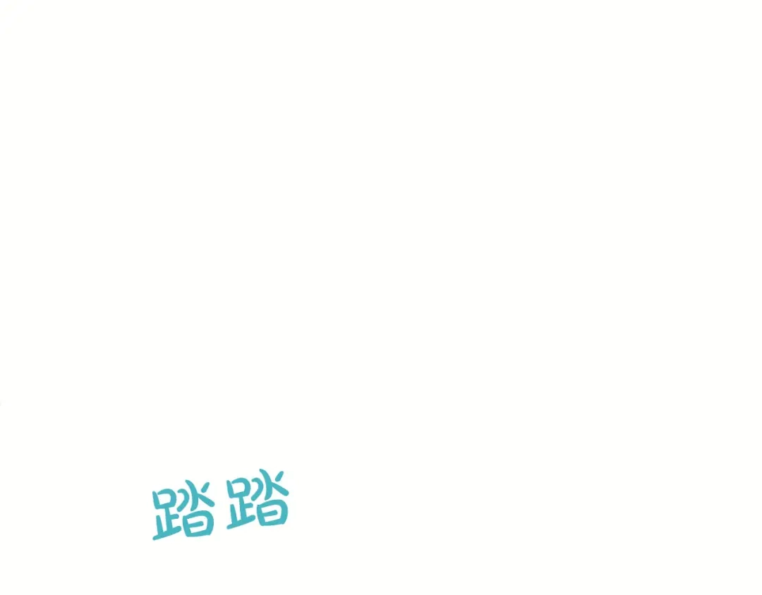 《陛下，这次由我来抚养！》第77话 赴约钟楼 第167页