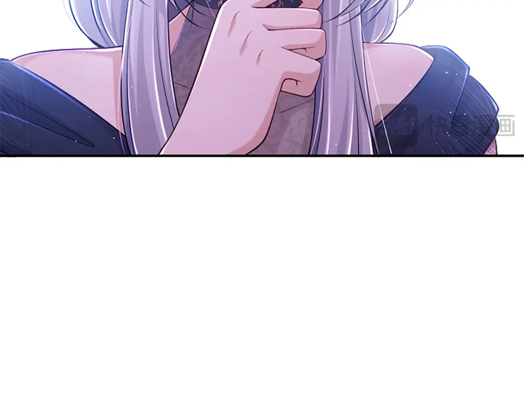 《陛下，这次由我来抚养！》第77话 赴约钟楼 第61页