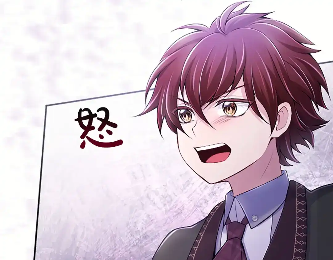 《陛下，这次由我来抚养！》第77话 赴约钟楼 第205页