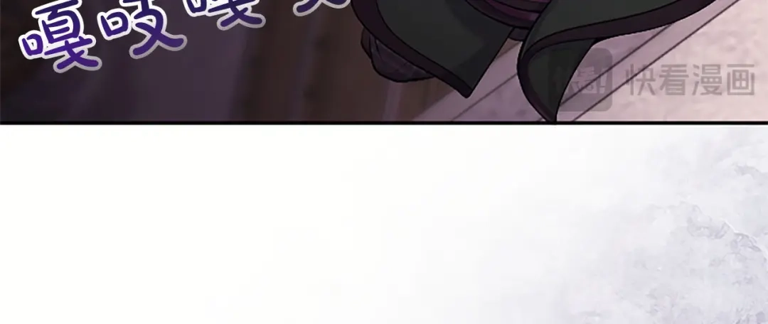 《陛下，这次由我来抚养！》第78话 拯救 第156页