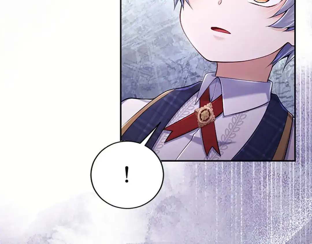 《陛下，这次由我来抚养！》第78话 拯救 第94页