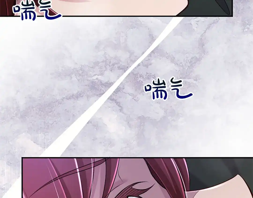 《陛下，这次由我来抚养！》第78话 拯救 第158页