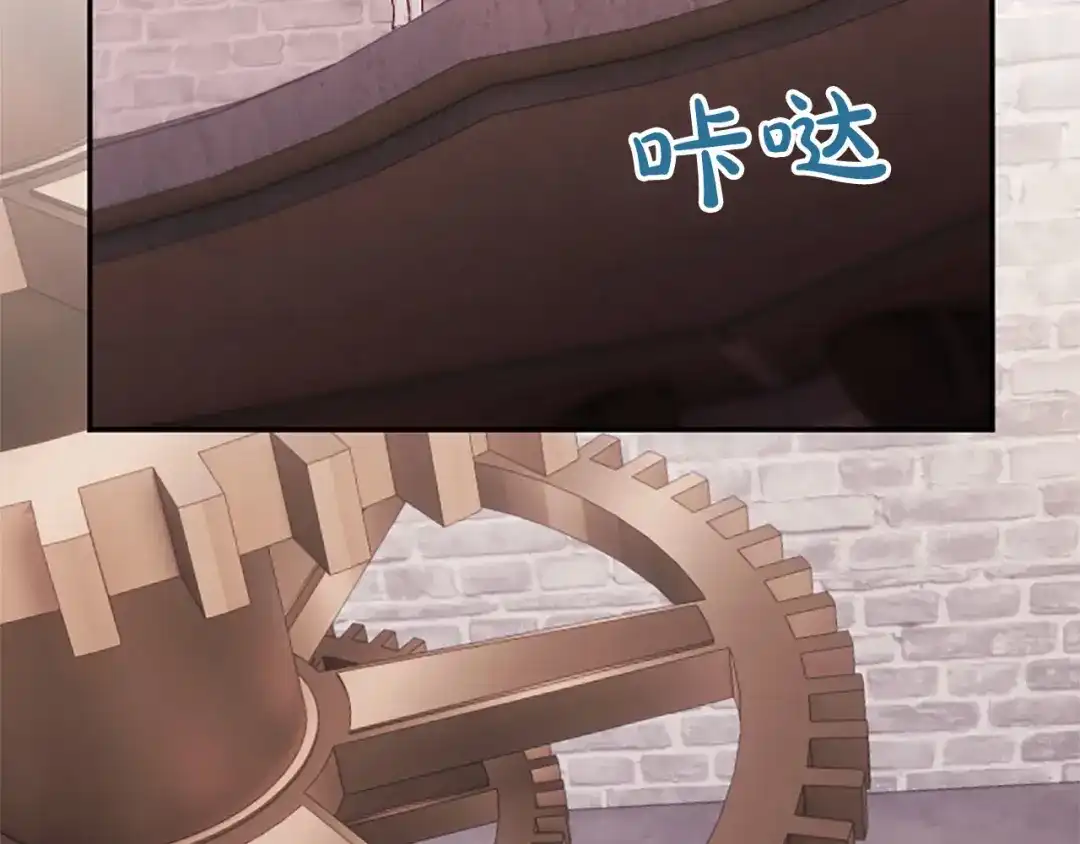 《陛下，这次由我来抚养！》第78话 拯救 第63页