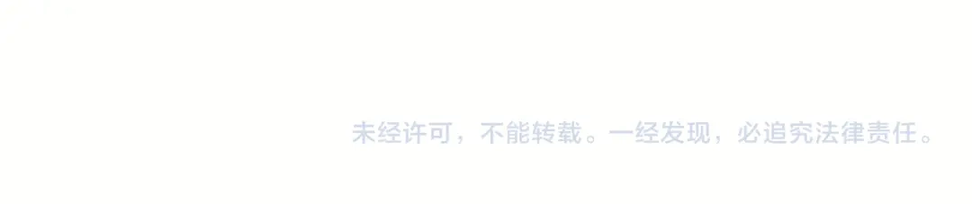 《陛下，这次由我来抚养！》第78话 拯救 第206页