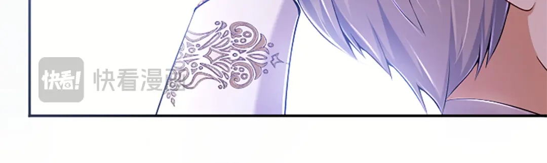 《陛下，这次由我来抚养！》第79话 温存 第86页