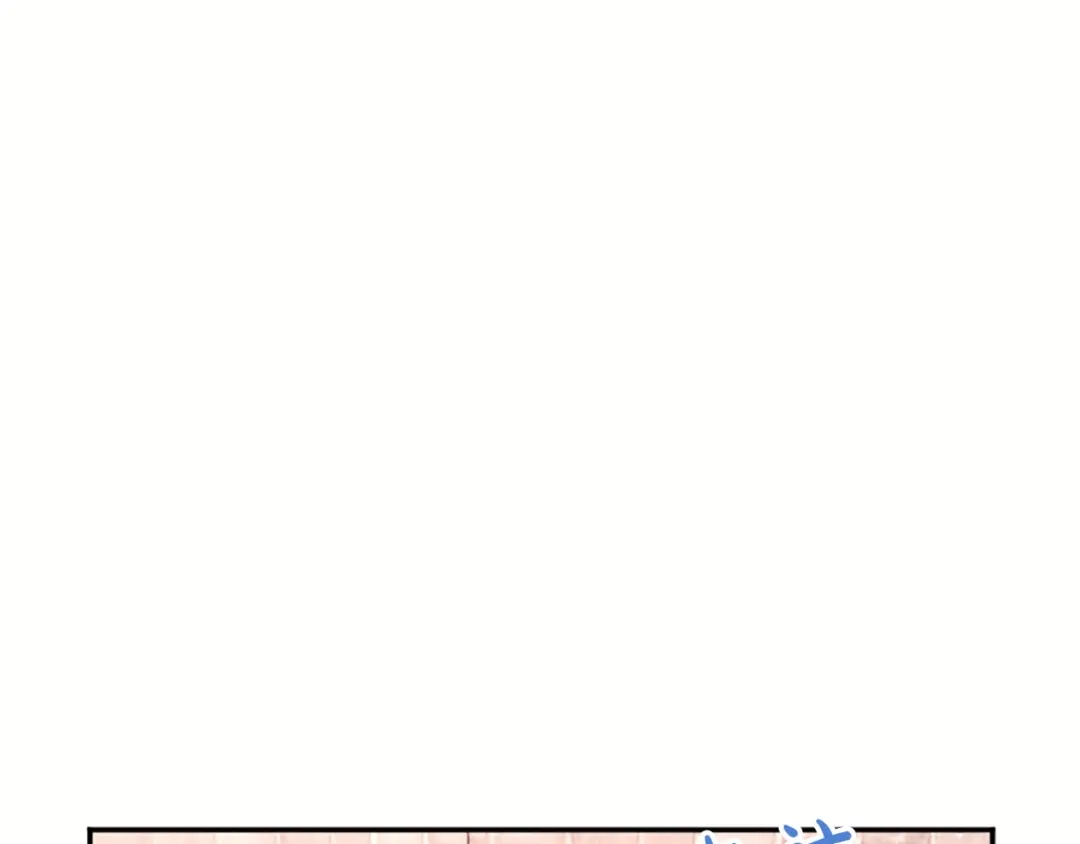 《陛下，这次由我来抚养！》第79话 温存 第127页