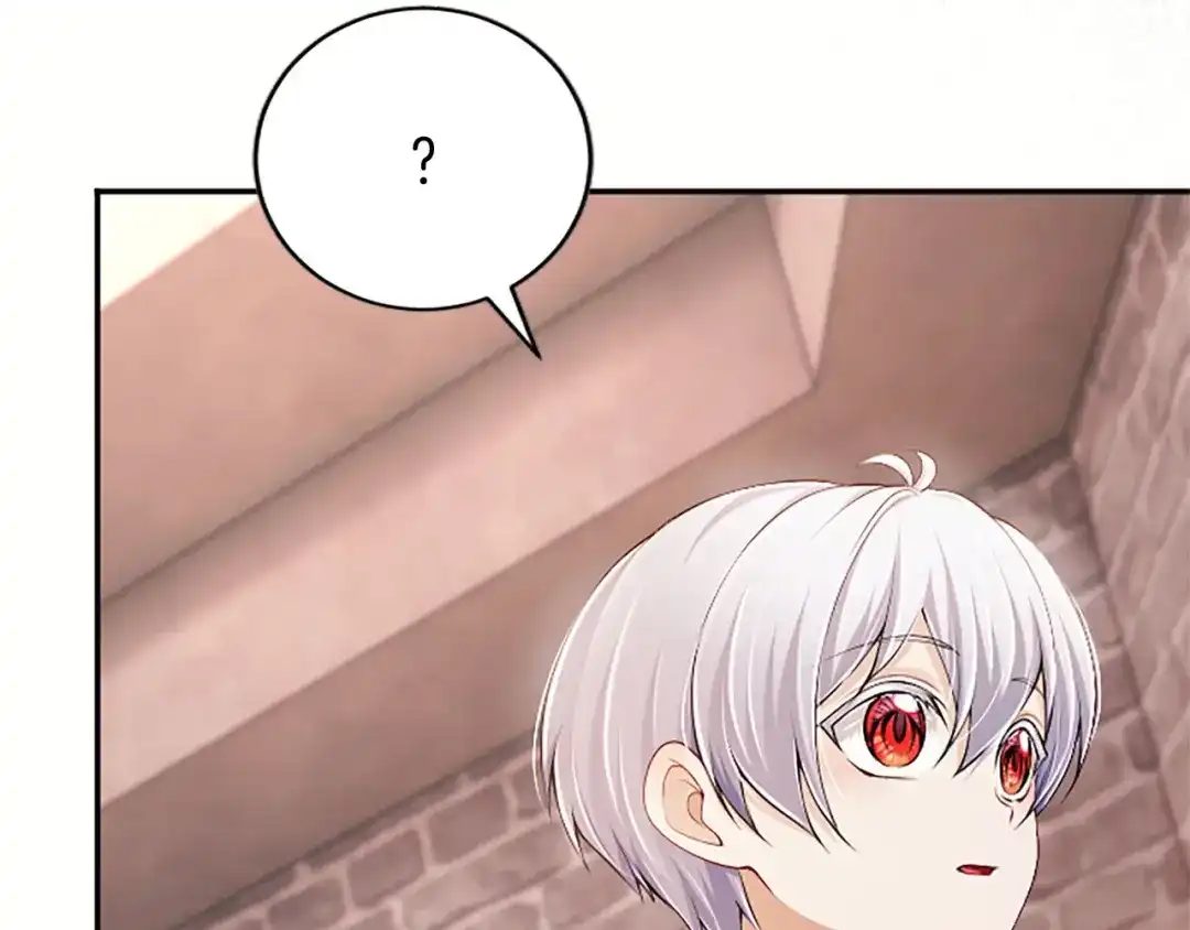 《陛下，这次由我来抚养！》第79话 温存 第138页