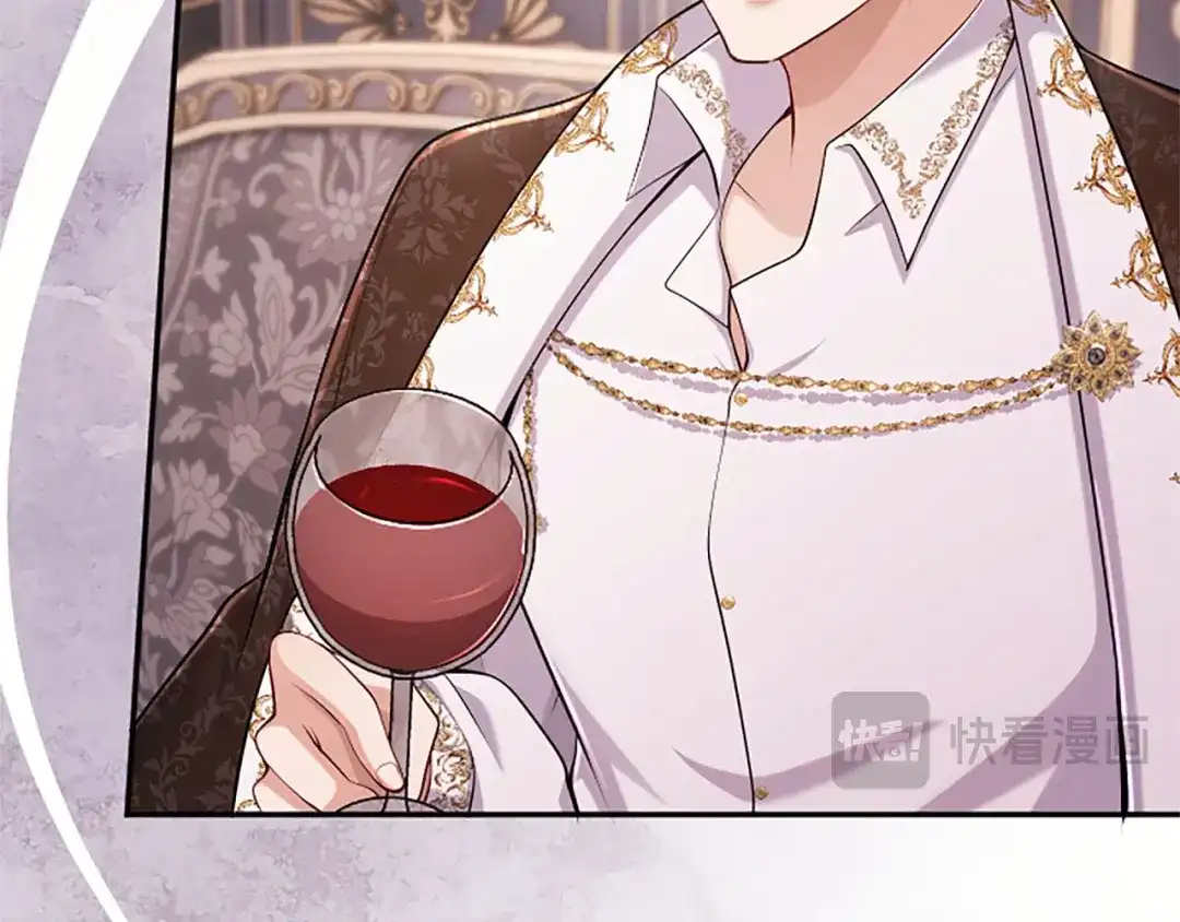 《陛下，这次由我来抚养！》第79话 温存 第170页
