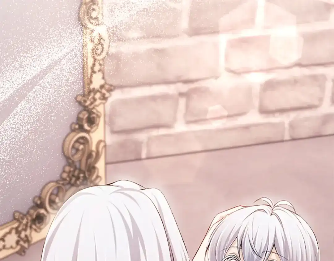 《陛下，这次由我来抚养！》第79话 温存 第88页